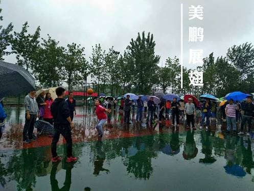 说明:C:\Users\Administrator\Documents\Tencent Files\18826731\FileRecv\MobileFile\IMG_0090.JPG