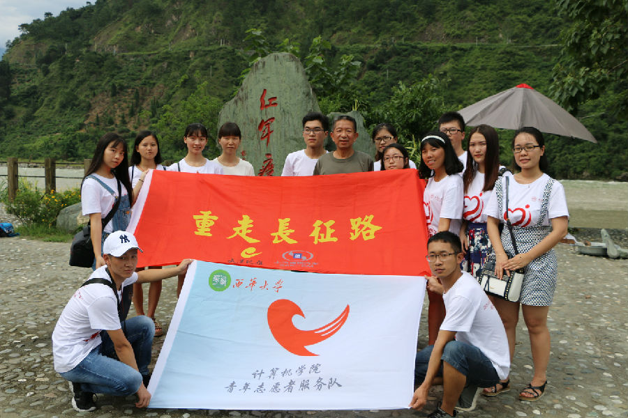 到达目的地合�?JPG